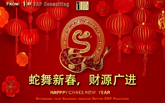 Chinese New Year 2025